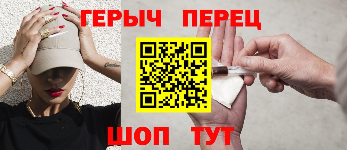 Махачкала  ГЕРОИН белый  Вход с VPN 