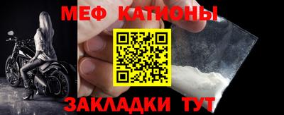 спайс Северобайкальск