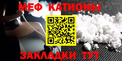 спайс Северобайкальск