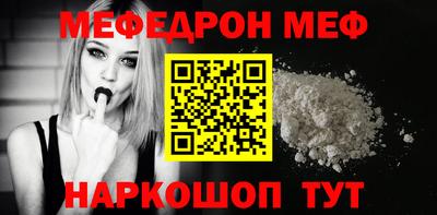 спайс Северобайкальск