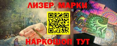 спайс Северобайкальск