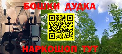 спайс Северобайкальск