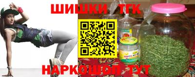 спайс Северобайкальск
