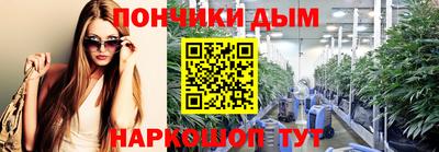 спайс Северобайкальск
