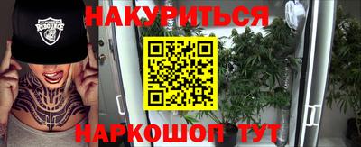 спайс Северобайкальск