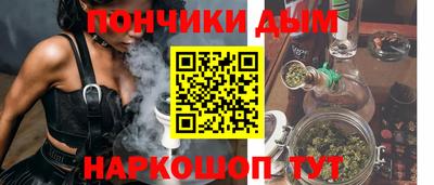 спайс Северобайкальск