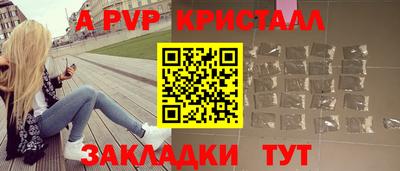 гидропоника Свободный