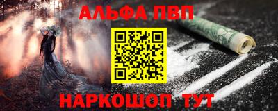 спайс Северобайкальск