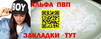 гидропоника Свободный