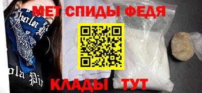 спайс Северобайкальск