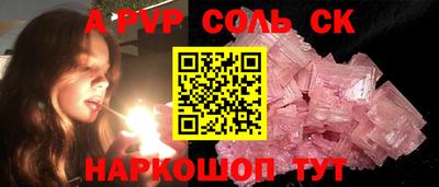 гидропоника Свободный