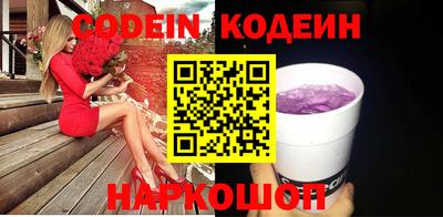 спайс Северобайкальск