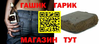 гидропоника Свободный