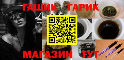 спайс Северобайкальск