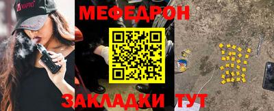 спайс Северобайкальск