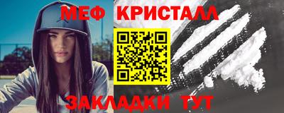 спайс Северобайкальск