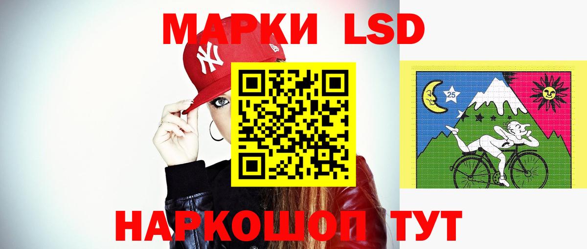 Махачкала  LSD-25 экстази ecstasy  Вход с VPN 