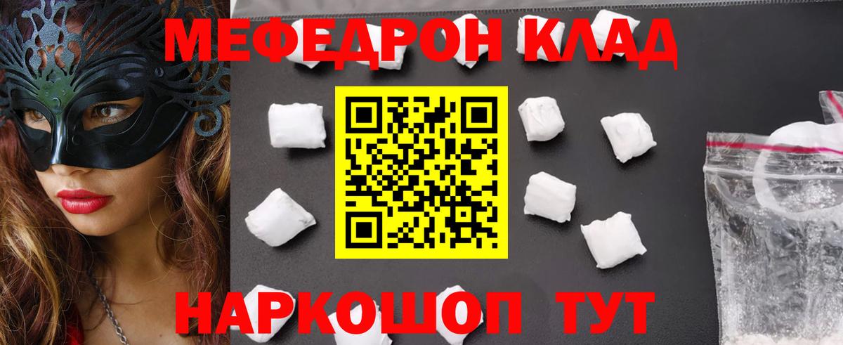 МЕФ Махачкала