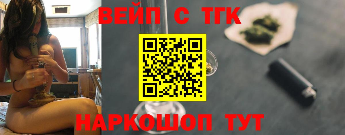Махачкала  Дистиллят ТГК THC oil  Вход с VPN    ССЫЛКА  Дистиллят ТГК Wax  купить наркотики цена 