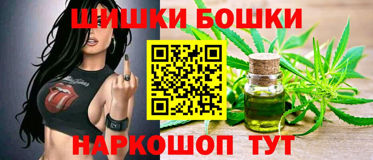 Бошки марихуана индика Махачкала