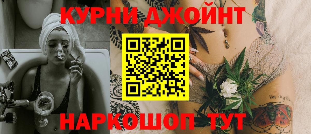 Марихуана LSD WEED  Конопля Amnesia  Каннабис White Widow  Махачкала  Вход с VPN  МАРИХУАНА сатива 